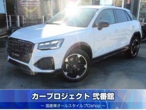 アウディ　Ｑ２　ＴＤＩブラックスタイルプラス　４００台限定車　ディーゼルターボ　純正ナビ　フルセグＴＶ　Ｂカメラ　ＥＴＣ２．０　前後ドラレコ　黒本革シート　シートヒーター　パワーバックドア　ハンズフリーパワーバックドア　マトリクスＬＥＤライト　バーチャルコックピット　走行４６００ｋｍ