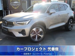 ボルボ　ＸＣ４０　アルティメットＢ４　ＡＷＤ　ハーマンカードン　黒本革シート　シートヒーター　ステアリングヒーター　純正グーグルナビ　全周囲カメラ　ＥＴＣ２．０　電動テールゲート　ハンズフリーパワーバックドア　ＢＬＩＳ　ワイヤレス充電　クリスタルシフトノブ　純正１９インチアルミ　走行２５５００ｋｍ
