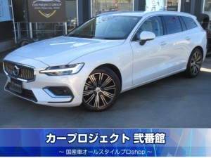 ボルボ　Ｖ６０　アルティメット　Ｂ４　ハーマンカードン　マッサージ機能　白本革シート　エアシート　シートヒーター　ステアリングヒーター　ワイヤレス充電　パワーバックドア　純正ナビ　全周囲カメラ　衝突回避　ＢＬＩＳ　パークアシスト　クリスタルシフトノブ　走行３６６００ｋｍ