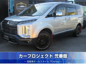 デリカＤ：５　Ｐ　４ＷＤ　８人乗　アルパイン１０型ナビ　フルセグＴＶ　純正フリップダウンモニター　ＢＡＴＴＬＥＺマフラー　ＪＡＯＳ１６インチアルミ　ルーフキャリア　シートヒーター　左オートステップ　パワーバックドア　両側自動ドア　走行３２５００ｋｍ
