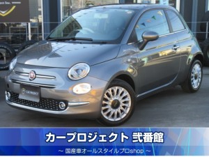 フィアット５００　ツインエアドルチェヴィータ　ターボ　ガラスルーフ　純正ディスプレイオーディオ　リアソナー　ＥＴＣ　ブラック×ホワイトハーフレザー　クルーズコントロール　マニュアルモード　パドルシフト　Ｂｌｕｅｔｏｏｔｈ　ＵＳＢ　革巻きステアリング　純正マット　ＥＣＯモード　フォグランプ　ＬＥＤデイライト　走行１０２００ｋｍ