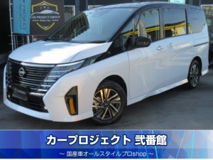 セレナ　ｅパワーハイウェイスターＶ　ツートンカラー　プロパイロット　純正１２．３型ニッサンコネクトナビ　フルセグＴＶ　全周囲カメラ　純正フリップダウンモニター　１列目＆２列目シートヒーター　ステアリングヒーター　両側電動スライドドア　ハンズフリーオートスライドドア　デジタルインナーミラー　ワイヤレス充電　走行１３４００ｋｍ
