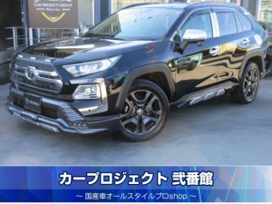 ＲＡＶ４　アドベンチャー　４ＷＤ　後期型　ＪＡＯＳフルエアロ＆ＬＥＤ付フロントノーズプロテクター　専用レザーシート　純正１０,５型ディスプレイオーディオナビ　フルセグ　バックカメラ　ＥＴＣ２．０　シートヒーター　シートエアコン　ステアリングヒーター　トヨタセーフティセンス　走行３６０００ｋｍ