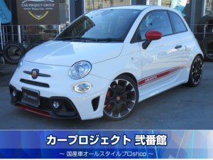 アバルト　５９５　コンペティツィオーネ　ターボ　ローダウン　カロッツェリアナビ　フルセグＴＶ　Ｂカメラ　サベルト製ブラウン＆ブラックハーフレザーシート　レザー＆スエードコンビステアリング　パドルシフト　ターボメーター　レコードモンツァマフラー　ＥＴＣ　ドライブレコーダー　Ｂｌｕｅｔｏｏｔｈ　ＵＳＢ　ＣＤ録音　ＤＶＤ　ＨＩＤヘッドライト　走行４３７００Ｋｍ