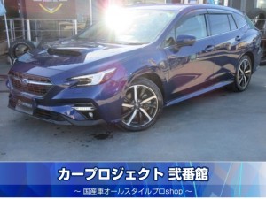レヴォーグ　ＧＴ－H　ＥＸ　４ＷＤ　ターボ　純正１１．６型スターリンクナビ　フルセグＴＶ　フロント＆左サイド＆バックカメラ　オプションＣＤ＆ＤＶＤ　オプションラゲッジマット　全席シートヒーター　パワーシート　シートヒーター　ハンズフリー機能付き電動リアゲート　アイサイト　走行３７７００Ｋｍ