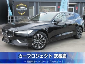ボルボ　Ｖ６０　アルティメット　Ｂ４　サンルーフ　Ｂowers&Wilkinsサウンド　純正グーグルナビ　全周囲カメラ　ＥＴＣ　前後ドラレコ　ワイヤレス充電　ベージュ本革シート　シートヒーター　エアシート　電動テールゲート　マッサージ機能　クリスタルシフトノブ　ＨＵＤ　走行１４６００ｋｍ