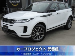 ランドローバー　レンジローバーイヴォーグ　Ｓ　Ｐ２００　ターボ　４ＷＤ　黒本革シート　全シートヒーター　ステアリングヒーター　電動テールゲート　前方衝突警告　前後ソナー　純正１９アルミ　純正１１.４型ディスプレイオーディオナビ　全周囲カメラ　ワイヤレス充電　走行１２０３０ｋｍ