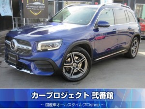 Mベンツ GLB200d 4マチック AMGライン ディーゼルターボ 純正ワイドナビ フルセグ 全周囲カメラ ETC2.0 ワイヤレス充電 ハーフレザーシート シートヒーター ハンズフリー付き電動ゲート LEDスカッフプレート 純正AMG19インチアルミ ルーフレール 走行41400km