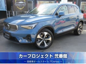 ボルボ XC40 アルティメットB4 AWD 後期型 ハーマンカードン 純正グーグルナビ 全周囲カメラ ETC 前後ドラレコ ワイヤレス充電 黒本革シート 全シートヒーター ハンズフリー付き電動ゲート クリスタルシフトノブ バーチャルコックピット 純正19インチアルミ 走行24200km