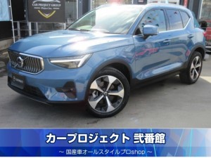 ボルボ XC40 アルティメットB4 後期型 ハーマンカードン サンルーフ 純正グーグルナビ 全周囲カメラ ETC ワイヤレス充電 黒本革シート 全シートヒーター ステアリングヒーター ハンズフリー付き電動ゲート クリスタルシフトノブ 純正19アルミ 走行28900km