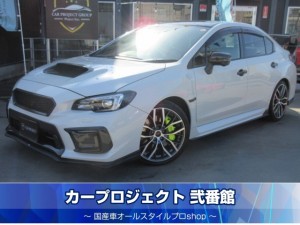 ＷＲＸ　ＳＴＩタイプＳ　最終Ｆ型　サンルーフ　純正８型ナビ　フロント＆左Ｓ＆バックカメラ　ＯＰレカロハーフレザーシート　シートヒーター　ＳＴＩドライカーボンリアウイング　ＳＴＩフルエアロ　カーボン調ガーニッシュ多数　純正１９アルミ　イエロービッグキャリパー　ＳＴＩマフラー　走行１２７００ｋｍ
