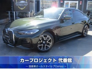 ＢＭＷ　４２０ⅰグランクーペ　Ｍスポーツ　コンフォートパッケージ　純正ナビ　ミラーリング　全周囲カメラ　前後ドラレコ　キャメル本革シート　シートヒーター　ワイヤレス充電　ＬＩＭ　パワーテールゲート　純正１８インチアルミ　走行１６１００ｋｍ