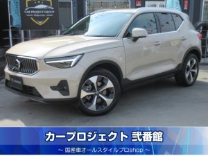 ＸＣ４０　ウルトラ　Ｂ４　ＡＷＤ　ハーマンカードン音響　純正グーグルナビ　全周囲カメラ　白本革シート　シートヒーター　ステアリングヒーター　ハンズフリー付き電動ゲート　パイロットアシスト　ワイヤレス充電　純正１９インチアルミ　クリスタルシフトノブ　走行９９００ｋｍ