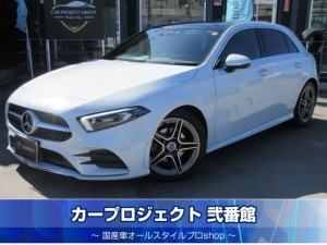 メルセデス・ベンツ　Ａ２００ｄ　ＡＭＧライン　サンルーフ　純正ナビ　フルセグＴＶ　バックカメラ　ＥＴＣ２．０　前後ドラレコ　ハーフレザーシート　シートヒーター　ワイヤレス充電　純正ＡＭＧ１８インチアルミ　ＬＥＤスカッフプレート　アシスト支援　走行３２３００ｋｍ