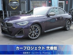 ＢＭＷ　Ｍ２４０i　Ｘドライブクーペ　４ＷＤ　ハーマンカードン　純正１０.２５型ナビ　全周囲カメラ　ワイヤレス充電　本革シート　シートヒーター　ドライバーアシスタンス　インテリジェントセーフティ　専用１９インチアルミ　専用キャリパー　トランクスポイラー　走行２３７００ｋｍ