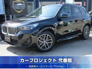 ＢＭＷ　Ｘ１　Ｘドライブ　２０ｄ　Ｍスポーツ　４ＷＤ　純正１０.７型ナビ　全周囲カメラ　ＥＴＣ　前後ドラレコ　ハーフレザーシート　シートヒーター　電動テールゲート　正面衝突警告　パーキングアシスト　ＨＵＤ　ワイヤレス充電　純正１８インチアルミ　走行８１００ｋｍ