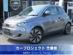 フィアット　５００e　アイコン　電気自動車　ガラスルーフ　純正１０.２５型ナビ　フルセグ　バックカメラ　ＥＴＣ２．０　ドラレコ　白本革シート　シートヒーター　衝突軽減ブレーキ　前後ソナー　ＢＳＭ　スマートキー　純正１７インチアルミ　走行８１００ｋｍ