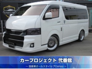 ハイエースワゴン　ＧＬ　カスタム車　ワンオーナー　レガンスバンパー　ベットキット　エセックス１８ＡＷ＆ロングナット　ユーロフェイスボンネット　ワイパーガード　玄武ローダウン　社外コンソール　ヴァレンティテール　ヘッドライトカバー　社外ウィンカーミラー　Ｒスポイラー　オーバーフェンダー　スモークフィルム　切り替え式後席ＬＥＤランプ　クリアフューエルリッド　カロッツェリアナビ　フルセグＴＶ　全周囲カメラ　フリップダウンモニター　走行１１６００ｋｍ