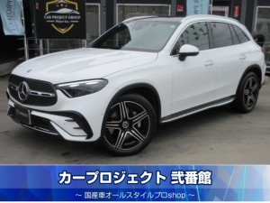 Ｍベンツ　ＧＬＣ２２０ｄ　４マチック　ＡＭＧライン　ＩＳＧ搭載モデル　レザーエクスクルーシブパッケージ　パノラミックスライディングルーフ　ブルメスターサウンド　純正１１.９型ナビ　フルセグＴＶ　マルチビューカメラ　ＥＴＣ　前後ドラレコ　黒本革シート　電動ゲート　純正ＡＭＧ２０アルミ　ワイヤレス充電　走行２５０００ｋｍ