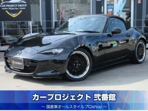 ロードスター　Ｓスペシャルパッケージ　純正ナビ　フルセグ　バックカメラ　ＥＴＣ　ドラレコ　ＲＳ－Ｒダウンサス　Ｓhallen１７アルミ　社外テールライト　オートエグゼハンドルプロテクター＆ハンドルカバー　社外ミラー　トランクスポイラー　ＳＣＢＳ　リアソナー　走行３５６００ｋｍ