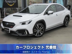 ＷＲＸ　Ｓ４　ＳＴＩスポーツＲ　ＥＸ　サンルーフ　ＲＥＣＡＲＯ製ハーフレザーシート　純正１１．６型ＤＡナビ　フルセグＴＶ　フロント＆左サイド＆Ｂカメラ　シートヒーター　パワーシート　シートメモリー　純正１８アルミ　ＬＥＤライト　ＬＥＤライナー　アイサイトコアテクノロジー　走行３２０００Ｋｍ