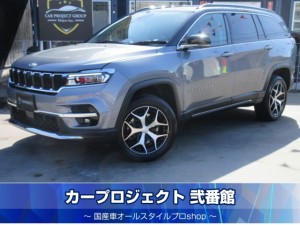 クライスラージープ　コマンダー　リミテッド　４ＷＤ　７人乗車　純正１０.１型ナビ　全周囲カメラ　ＥＴＣ２．０　本革シート　シートヒーター　ステアリングヒーター　パワーバックドア　衝突軽減ブレーキ　前後ソナー　ＬＥＤライト　走行１０５００ｋｍ