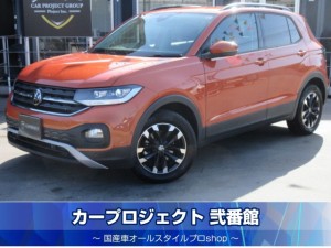 フォルクスワーゲン　Ｔクロス　ＴＳＩ　アクティブ　オールインワンセーフティ　純正８型ナビ　フルセグ　バックカメラ　ＥＴＣ２．０　ＢＳＭ　疲労検知　レーンキープ　パークアシスト　前後ソナー　ＬＥＤライト　純正１６インチアルミ　走行７８００ｋｍ