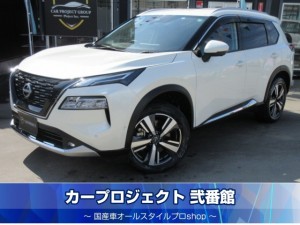 エクストレイル G eー40RCE 4WD プロパイロット 純正12.3型ナビ フルセグTV アラウンドビューカメラ ETC2.0 前後ドラレコ 専用レザーシート 電動ゲート ワイヤレス充電 純正19インチアルミ 前後ソナー 走行17800km