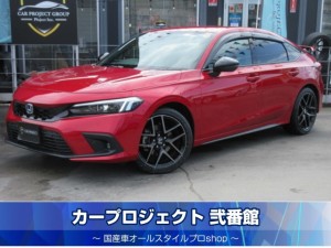 シビックHV e:HEV BOSEサウンド 純正9型ナビ フルセグTV バックカメラ OPリアスポイラー ハーフレザーシート シートヒーター ホンダセンシング 前後ソナー 純正ブラック18インチアルミ 走行4300km