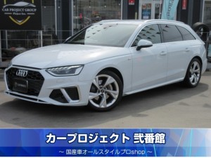 アウディＡ４アバント　４０ＴＤＩクワトロ　Ｓライン　４ＷＤ　ディーゼルターボ　アウディバーチャルコックピット　純正１０．１型ナビ　フルセグ　全周囲カメラ　専用ハーフレザー＆バンパー　シートヒーター　パワーシート　シートメモリー　ハンズフリー付電動リアゲート　クルコン　ドライバーアシスト　トラフィックジャムアシスト　Ａｕｄｉアクティブレーンアシスト　Ａｕｄｏプレセンス　前後ソナー　走行４８９００Ｋｍ
