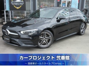 メルセデスベンツ　ＣＬＡシューティングブレーク　ＡＭＧライン　ディーゼルターボ　純正ナビ　フルセグ　バックカメラ　ＥＴＣ２．０　ドラレコ　ハーフレザーシート　シートヒーター　電動テールゲート　純正ＡＭＧ１８インチアルミ　前後コーナーセンサー　走行１８５００ｋｍ