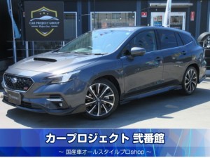 レヴォーグ　ＳＴＩスポーツＥＸ　４ＷＤ　アイサイト　純正１１.６型ナビ　フルセグＴＶ　フロント＆左サイド＆バックカメラ　専用本革シート　シートヒーター　電動ゲート　リアソナー　純正ＯＰフルエアロ　純正１８インチアルミ　走行２２０００ｋｍ