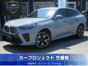 ＢＭＷ　ｉＸ２　Ｘドライブ　３０Ｍスポーツ　現行型　電気自動車　純正ナビ　３６０度カメラ　ハーマンカードン　黒本革シート　シートヒーター　ステアリングヒーター　ハンズフリー付き電動ゲート　ワイヤレス充電　純正２０インチアルミ　正面衝突警告　充電ケーブル　走行４０００Ｋｍ