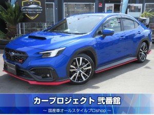 ＷＲＸ　Ｓ４　ＳＴＩスポーツＲ　ＥＸ　ＳＴＩフルエアロ　ＳＴＩリアリフューザーエアロ　大型トランクスポイラー　本革シート　社外可変式マフラー　純正１１．６型ナビ　フルセグ　フロント＆左サイド＆バックカメラ　走行３０５００ｋｍ