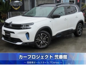 シトロエン　Ｃ５エアクロスＳＵＶ　マックスプラグインハイブリッド　サンルーフ　純正ナビ　フルセグＴＶ　バックカメラ　ＥＴＣ　前後ドラレコ　本革シート　シートヒーター　ハンズフリー電動ゲート　運転席マッサージ機能　パークアシスト　アクティブセーフティブレーキ　ハンドルアシスト　ワイヤレス充電　走行１９３００ｋｍ
