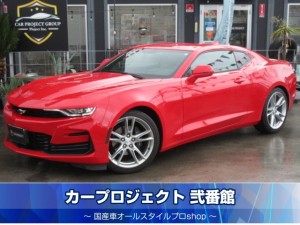 シボレー　カマロ　ＬＴ　ＲＳ　最終型　ＢＯＳＥサウンド　純正ディスプレイオーディオ　バックカメラ　ＥＴＣ　ドラレコ　Androidauto　AppleCarPlay　本革シート　シートヒーター　エアシート　ステアリングヒーター　デジタルインナーミラー　純正２０インチアルミ　走行２５０００ｋｍ