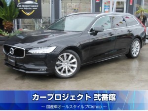 ボルボ　Ｖ９０　Ｄ４　ディーゼルターボ　純正ナビ　全周囲カメラ　ＥＴＣ　前後ドラレコ　AppleCarPlay　Androidauto　ベージュ本革シート　シートヒーター　メモリーシート　ハンズフリー付き電動ゲート　前後ソナー　自動駐車＆発車　衝突回避　純正１８インチアルミ　走行２２８００ｋｍ