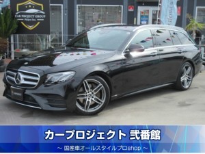 メルセデスベンツ　Ｅ２２０d　ＡＭＧライン　レザーエクスクルシブＰＫＧ　サンルーフ　純正１４.４型ワイドナビ　フルセグ　全周囲カメラ　ＥＴＣ２．０　黒本革シート　シートヒーター　ハンズフリー付き電動ゲート　純正ＡＭＧ１９アルミ　走行３４７００ｋｍ