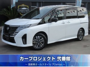 セレナｅパワー　ｅパワールキシオン　プロパイロット２．０　純正１２.３型ニッサンコネクトナビ　フルセグＴＶ　アラウンドビューカメラ　ＥＴＣ２．０　１００Ｖ電源　前後ドラレコ　専用レザーシート　両側自動ドア　ワイヤレス充電　デジタルインナーミラー　前後ソナー　走行３９６００ｋｍ