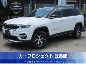 ジープ　コマンダー　リミテッド　４WD　７人乗　純正１０．１型ナビ　全周囲カメラ　ＥＴＣ２．０　Androidauto　モカ本革シート　シートヒーター　ステアリングヒーター　ハンズフリー付き電動ゲート　衝突被害軽減ブレーキ　前後ソナー　走行３０００ｋｍ　