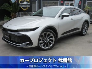 クラウンクロスオーバー　Ｇアドバンスドレザーパッケージ　４ＷＤ　純正１２．３型ディスプレイオーディオナビ　フルセグＴＶ　全周囲カメラ　ＥＴＣ２．０　前後ドラレコ　白本革シート　エアシート　シートヒーター　ステアリングヒーター　ワイヤレス充電　デジタルインナーミラー　純正２１インチアルミ　走行１７６００ｋｍ