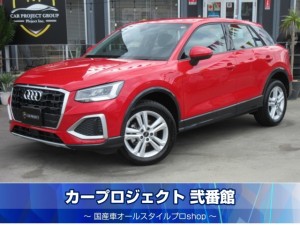 アウディ　Ｑ２　３５ＴＦＳＩ　アドバンスド　バーチャルコックピット　純正ナビ　バックカメラ　ＥＴＣ２．０　ワイヤレス充電　シートヒーター　パワーバックドア　ＬＥＤライト　純正１７アルミ　走行２５００ｋｍ