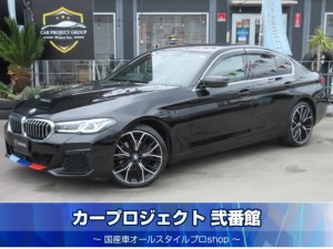 ＢＭＷ　５３２ｄ　Ｘドライブ　５０ｔｈアニバーサリーエディション　４WD　ハーマンカードン　本革シート　シートヒーター　純正１０.２５型ナビ　フルセグ　全周囲カメラ　ＥＴＣ　前後ドラレコ　インテリジェントセーフティ　ソナー　ワイヤレス充電　ＨＵＤ　走行２２６００ｋｍ