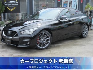 スカイライン　４００Ｒ　純正ナビ　フルセグＴＶ　アラウンドビューカメラ　ＥＴＣ２．０　前後ドラレコ　黒本革シート　シートヒーター　メモリーシート　ステアリング電動チルト　エマブレ　前後ソナー　右ドアＬＥＤセーフティイルミネーション　純正１９インチアルミ　レッドビッグキャリパー　走行４３０００ｋｍ