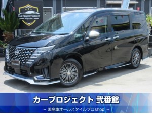 セレナ オーテック 8人乗 プロパイロット 純正12.3型ニッサンコネクトナビ フルセグTV アラウンドビューカメラ 前後ドラレコ ETC2.0 専用レザーシート シートヒーター ステアリングヒーター 両側自動ドア ワイヤレス充電 デジタルインナーミラー 走行2300km