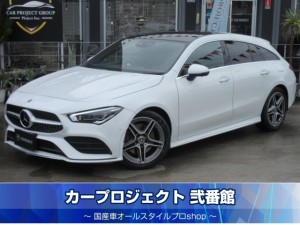 Ｍベンツ　ＣＬＡ２００ｄシューティングブレーク　ＡＭＧライン　レザーエクスクルーシブＰＫＧ　パノラミックサンルーフ　純正ナビ　フルセグ　全周囲カメラ　ＥＴＣ２．０　本革シート　シートヒーター　メモリーシート　ハンズフリー付き電動リアゲート　ワイヤレス充電　ＨＵＤ　前後ソナー　ＡＭＧ１８アルミ　走行３５９００ｋｍ