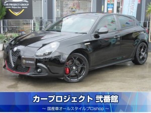 アルファロメオ　ジュリエッタ　ヴェローチェ１７５０ＴＢＩ　最終型　ワンオーナー　カロッツェリアナビ　フルセグ　ＥＴＣ　ドラレコ　赤本革シート　シートヒーター　前後ソナー　純正ブラック１８アルミ　ＫＩＺＭＴＥＣチタンマフラー　ＣervoＰiedeダウンサス　走行４９８００ｋｍ