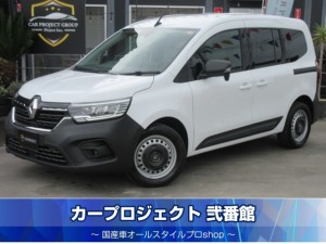 ルノー　カングー　クレアティフ　純正ディスプレイオーディオ　バックカメラ　ＥＴＣ　前後ドラレコ　両側スライドドア　ダブルバックドア　レークル　レーンキープ　衝突警報　疲労検出　アクティブレーンキープ　オーバーヘッドコンソール　ＬＥＤライト　ＬＥＤフォグ　リアソナー　走行１９５００ｋｍ