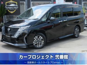セレナ　ｅパワーハイウェイスターＶ　プロパイロット　純正１２.３型ニッサンコネクトナビ　フルセグＴＶ　アラウンドビューカメラ　ＥＴＣ２．０　ドラレコ　純正フリップダウンモニター　シートヒーター（１列目＆２列目）　デジタルインナーミラー　ワイヤレス充電　フロントエアロ　フロントバンパーＬＥＤイルミ　走行７９００ｋｍ