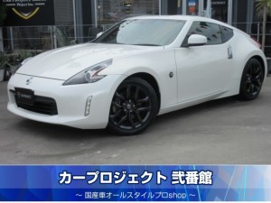 フェアレディZ ベース 純正ナビ フルセグTV バックカメラ ETC インテリジェントキー プッシュスタート インナーブラックキセノンライト LEDデイライナー 純正ブラック18インチアルミ 走行56700km